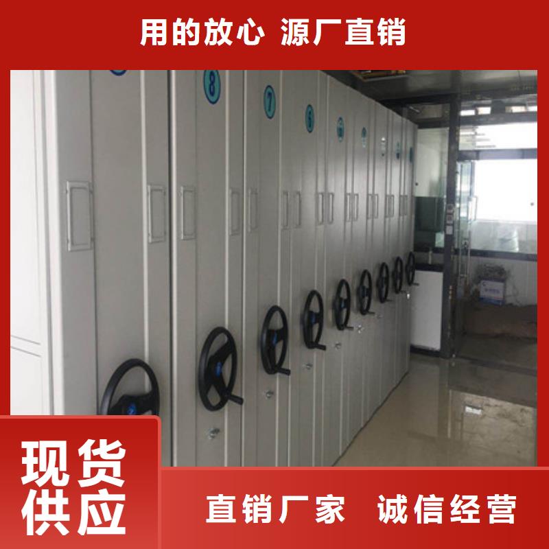 檔案室資料密集架檔案柜-實(shí)力生產(chǎn)廠家直銷(xiāo)