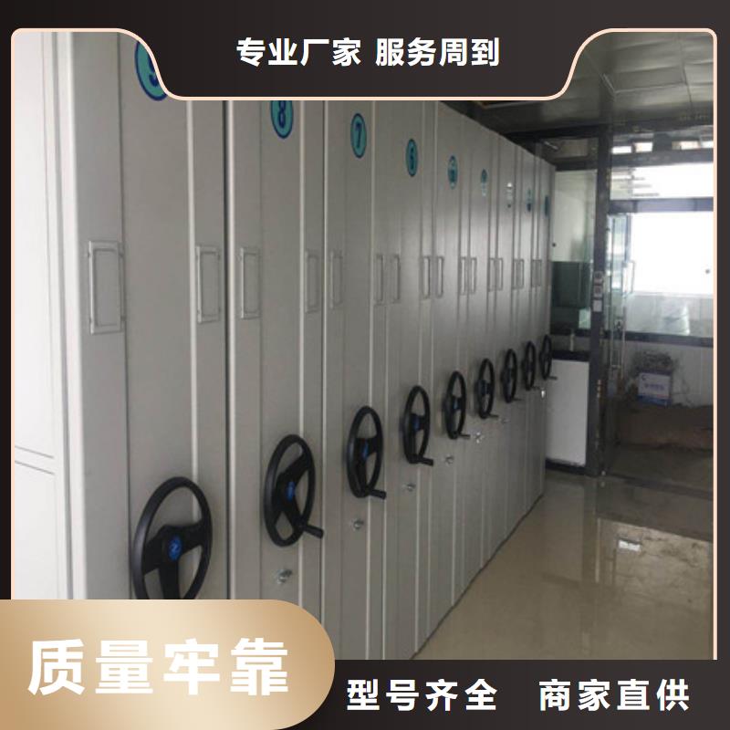 汕頭澄海區(qū)檔案館手動密集架功能