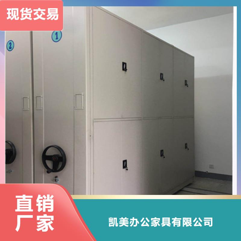 檔案保管柜防潮