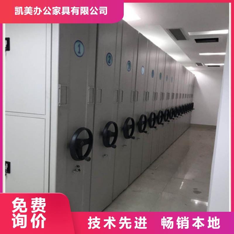 密集柜追求至善