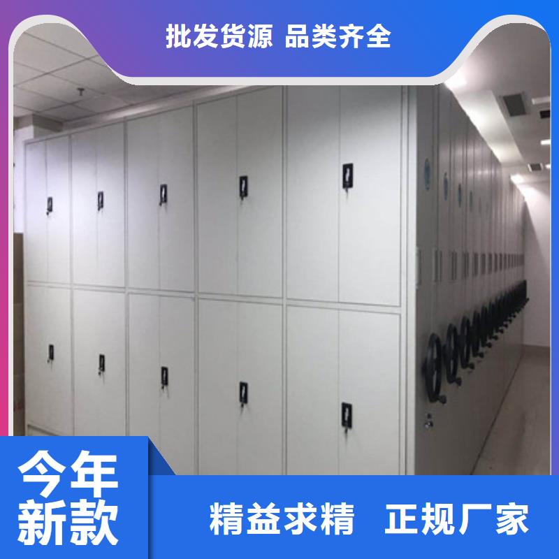 采購文件密集架必看-售后保障