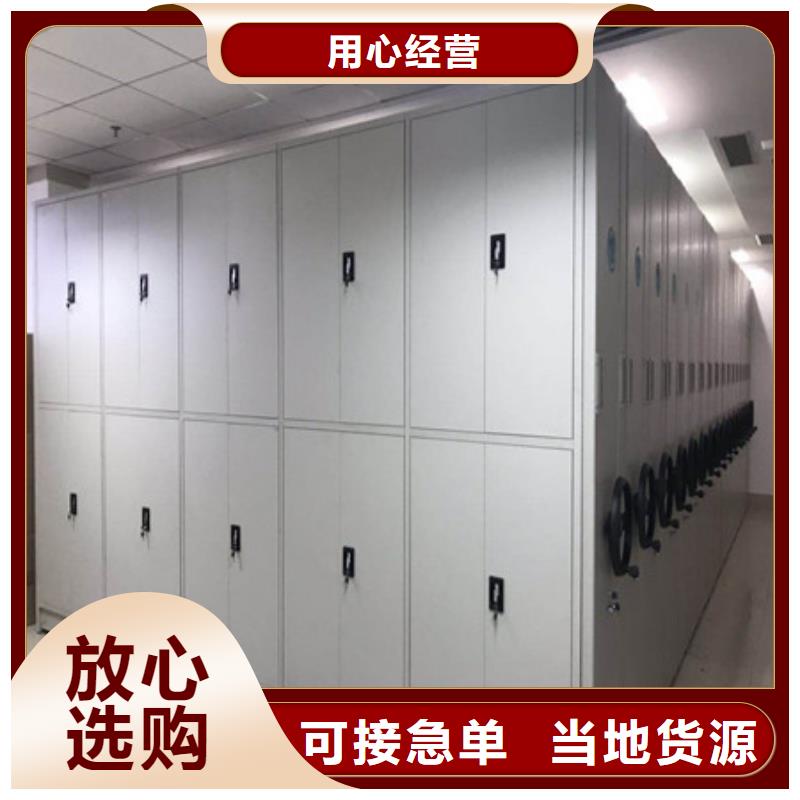 重慶渝中區全封閉移動密集架說明