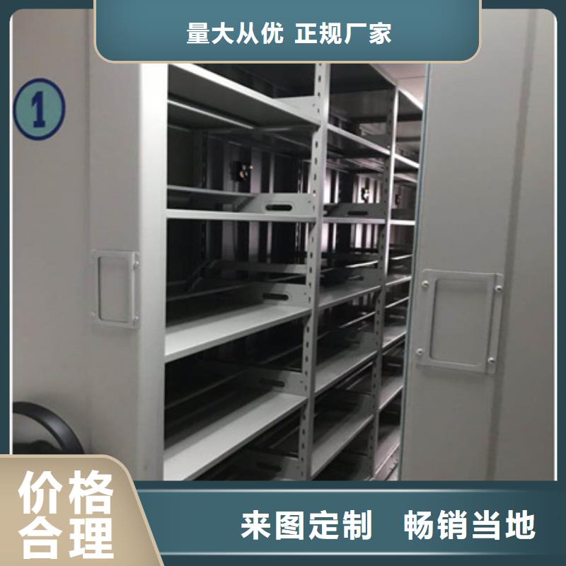 密集架檔案柜手搖式銷售基地
