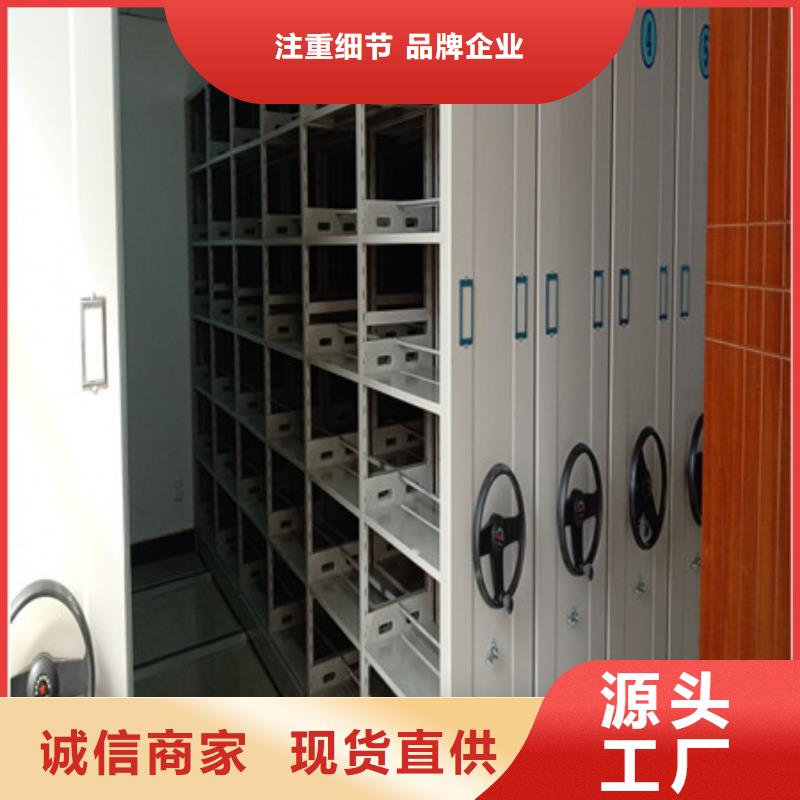 产品使用误区【凯美】道轨式移动密集架