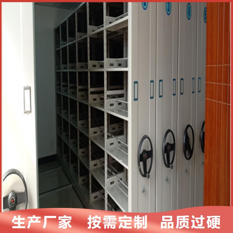 移動檔案櫥廠家規格齊全