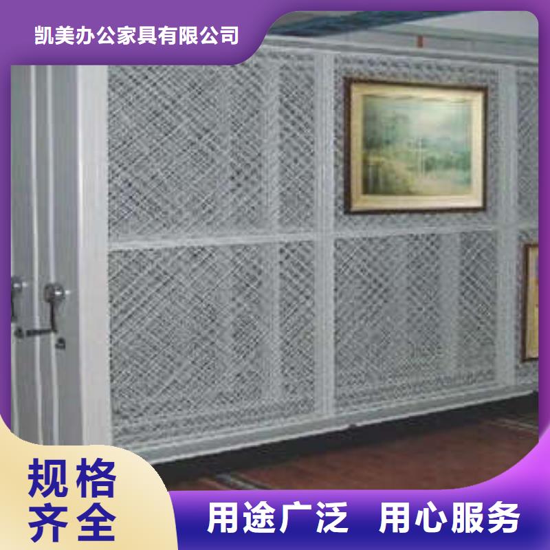 檔案盒密集架買賣價格