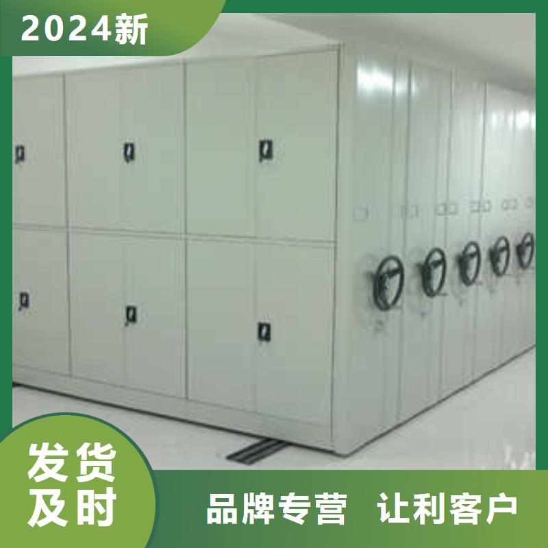 國(guó)標(biāo)檔案密集柜地點(diǎn)