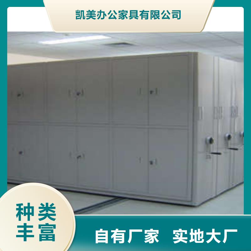 手搖密集活動柜優惠大酬賓