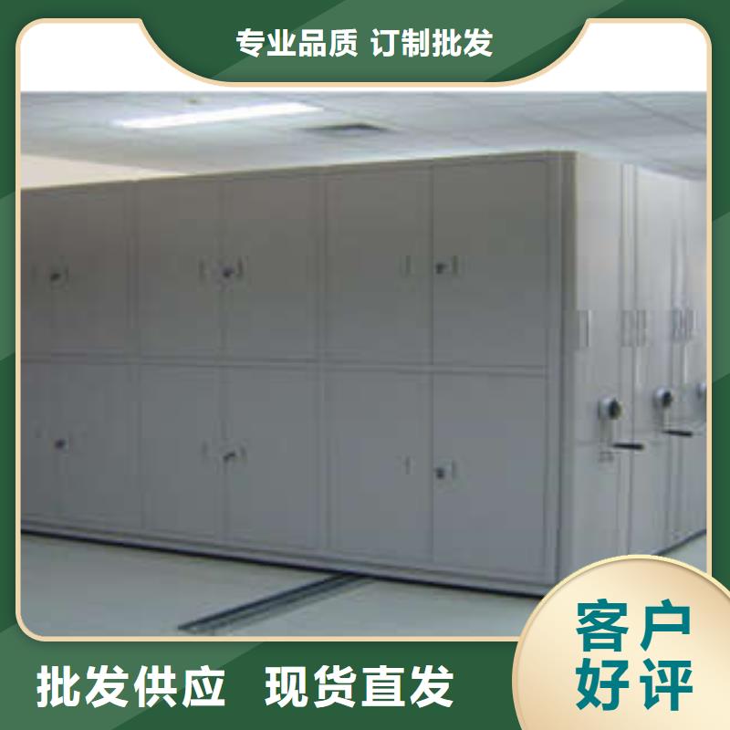 會計密集架生產公司