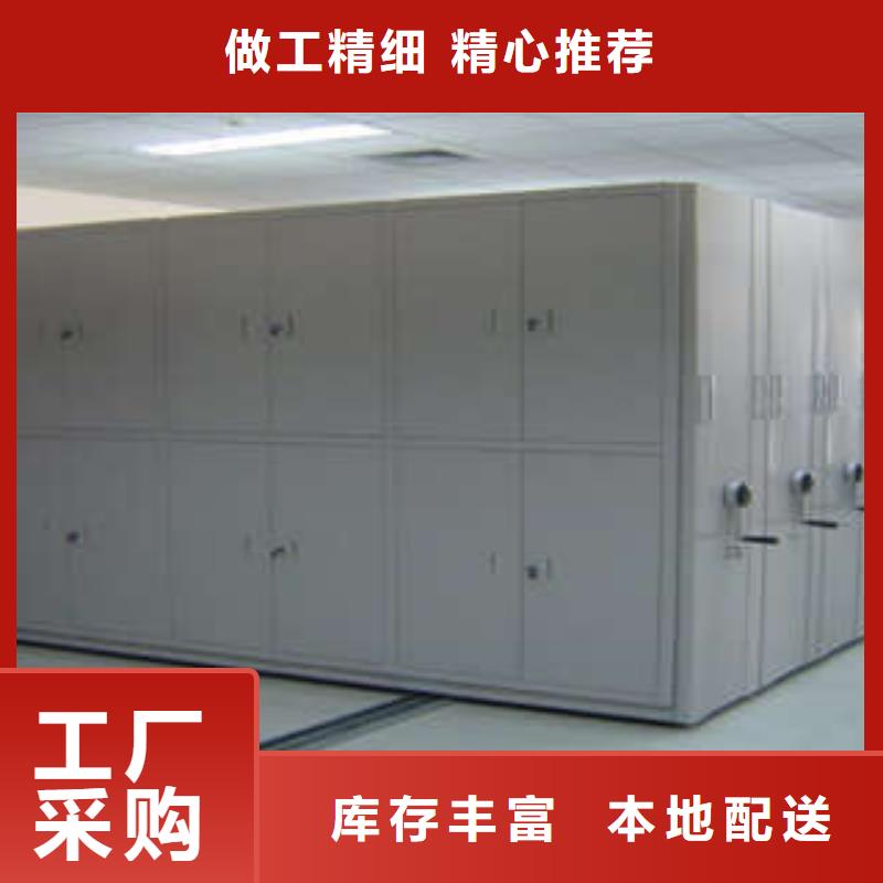 人事檔案密集架顧客至上