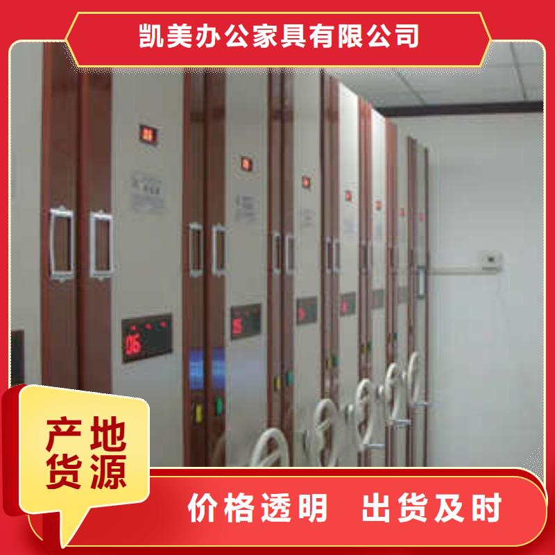 手動檔案室密集柜價格