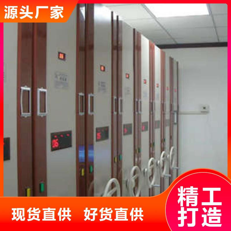 移動密集鐵柜服務