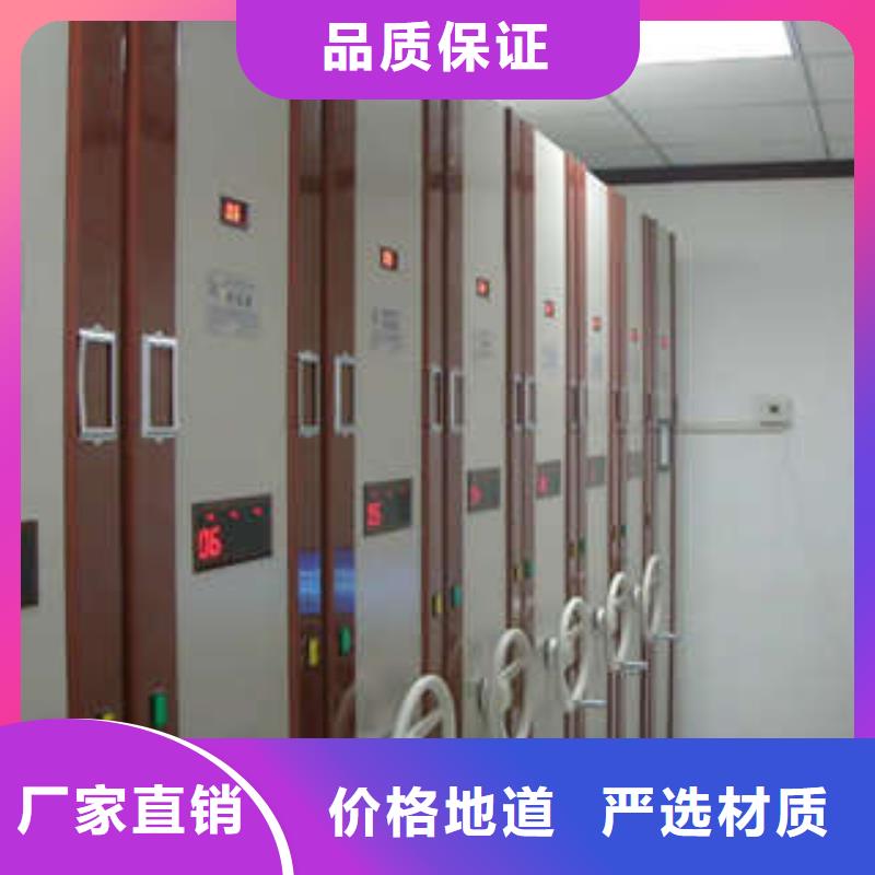 招標采購文件密集架謝謝惠顧