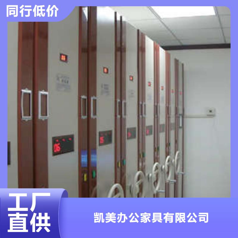 憑證移動密集架哪個廠家口碑好