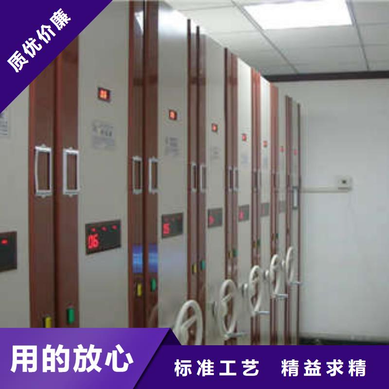 异型密集柜定做寄存凯美办公自治区地区销售