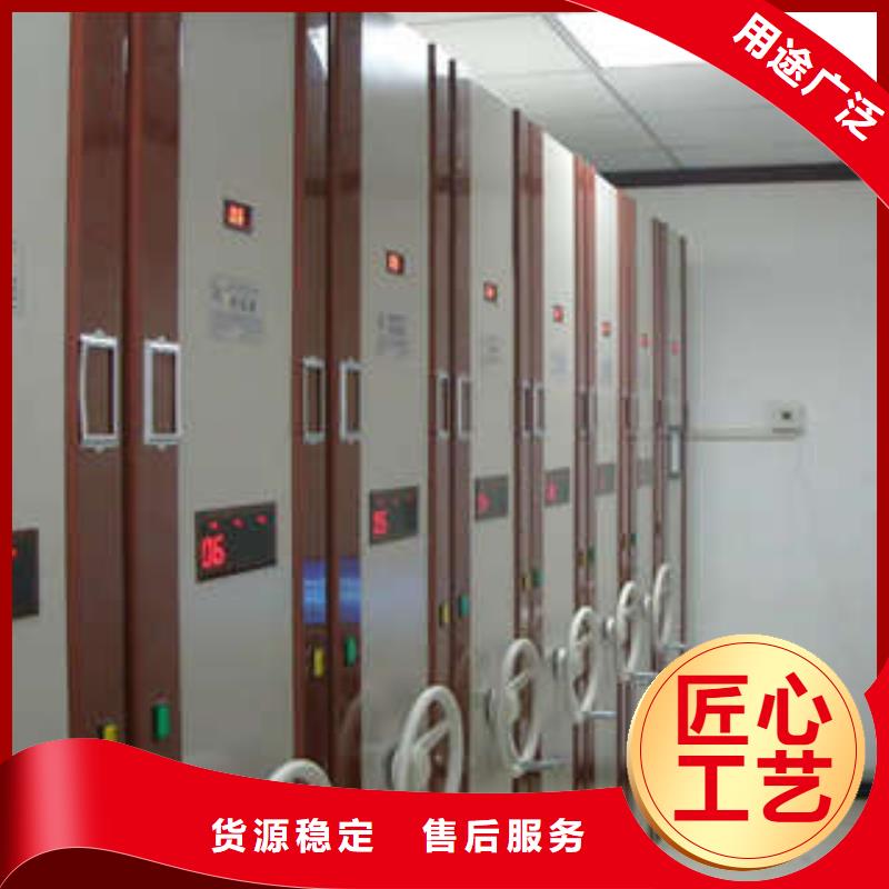 密集電動(dòng)智能檔案架低價(jià)促銷