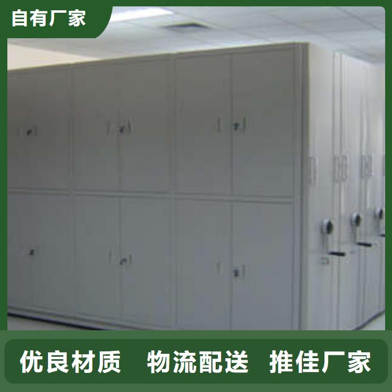 手動密集檔案資料柜本地正規大廠
