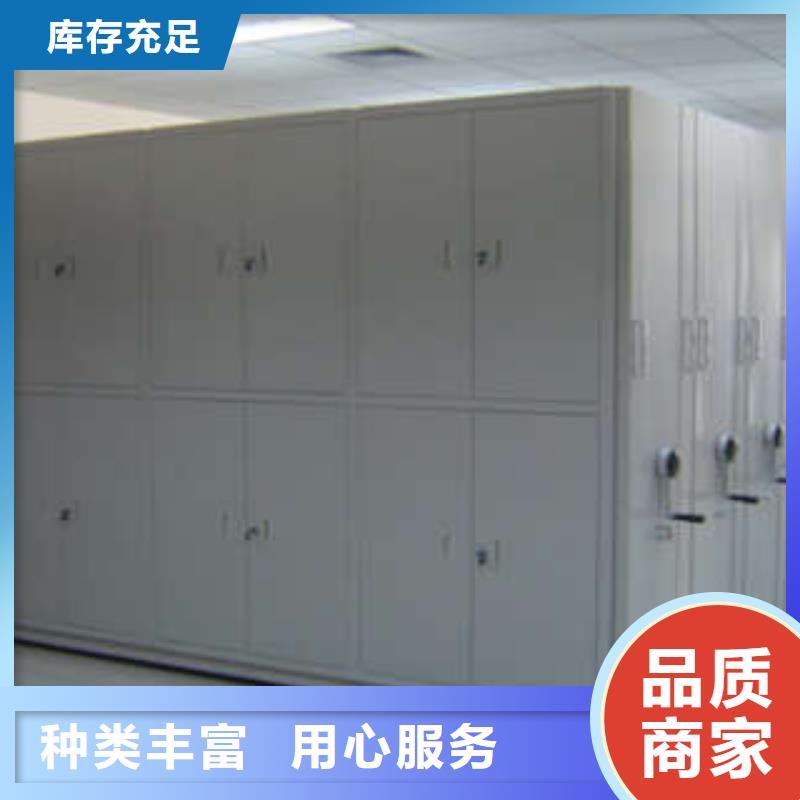 秉承誠信【凱美】普通密集架