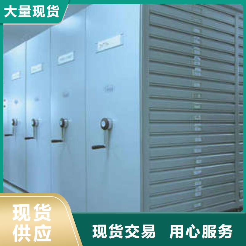2025密集移動檔案柜（品牌）