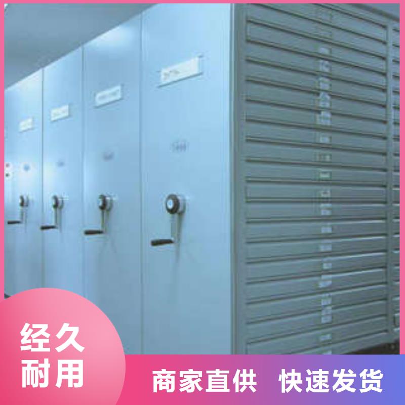 誠信有緣【凱美】手動型搖臂式密集柜