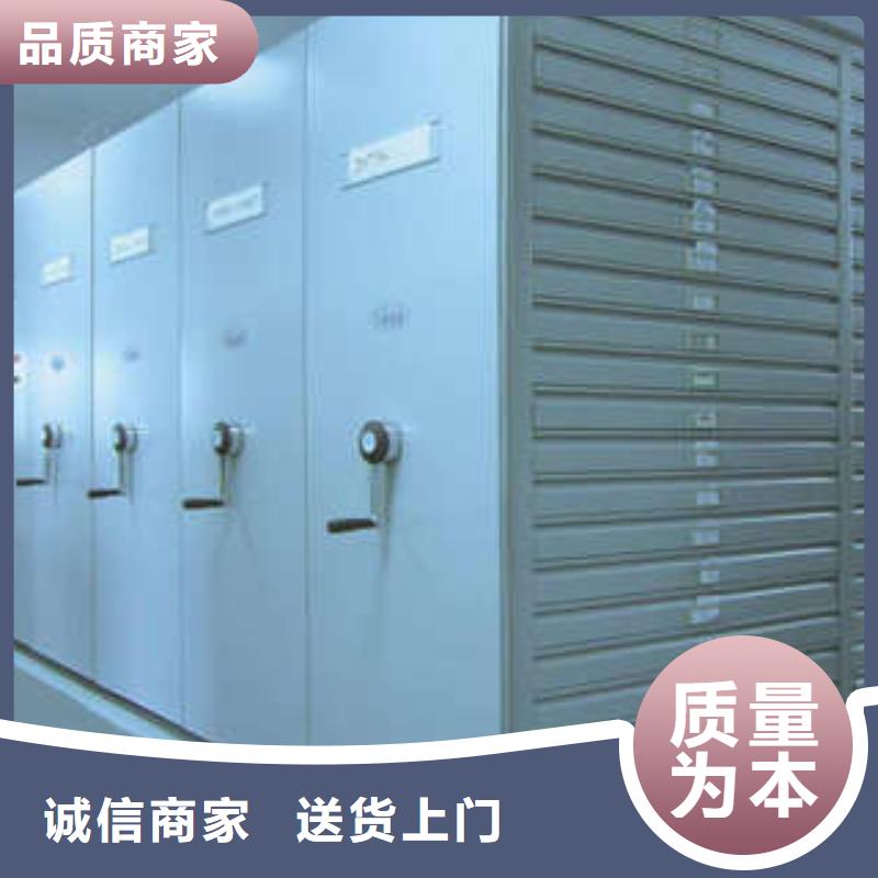 檔案密集柜共存共贏