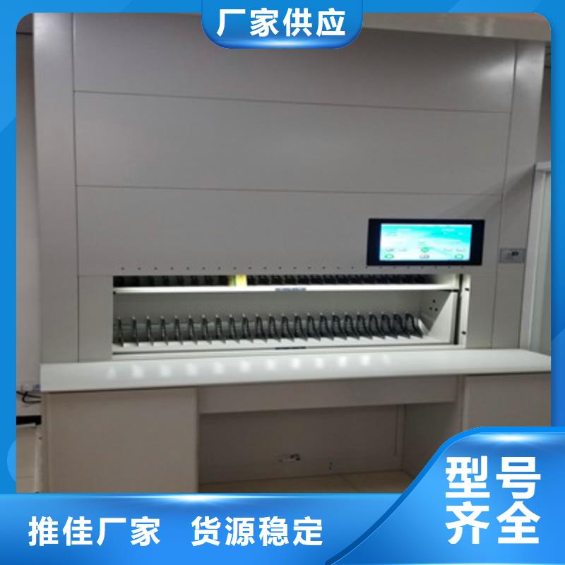 普通密集架知識