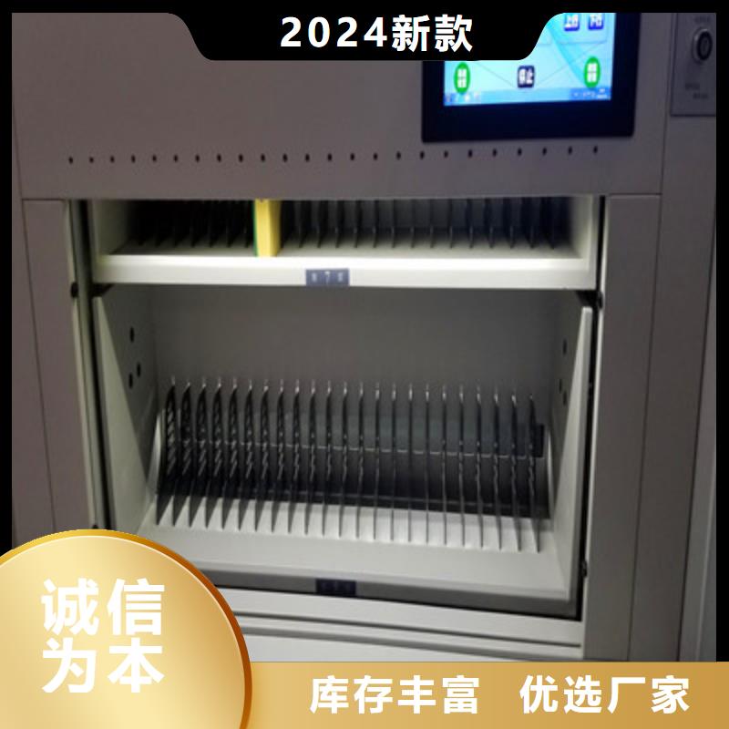 这里买更优惠【凯美】钢制密集柜