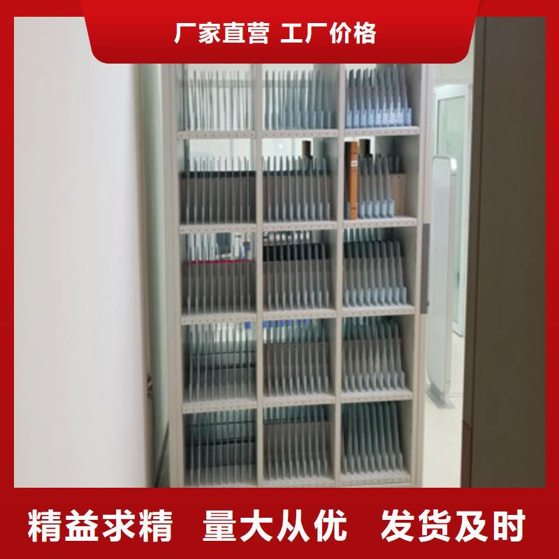 用手搖動的密集柜全封閉