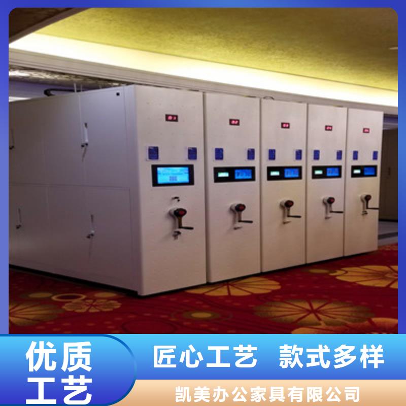 拆裝檔案保管密集柜售后無(wú)憂大廠