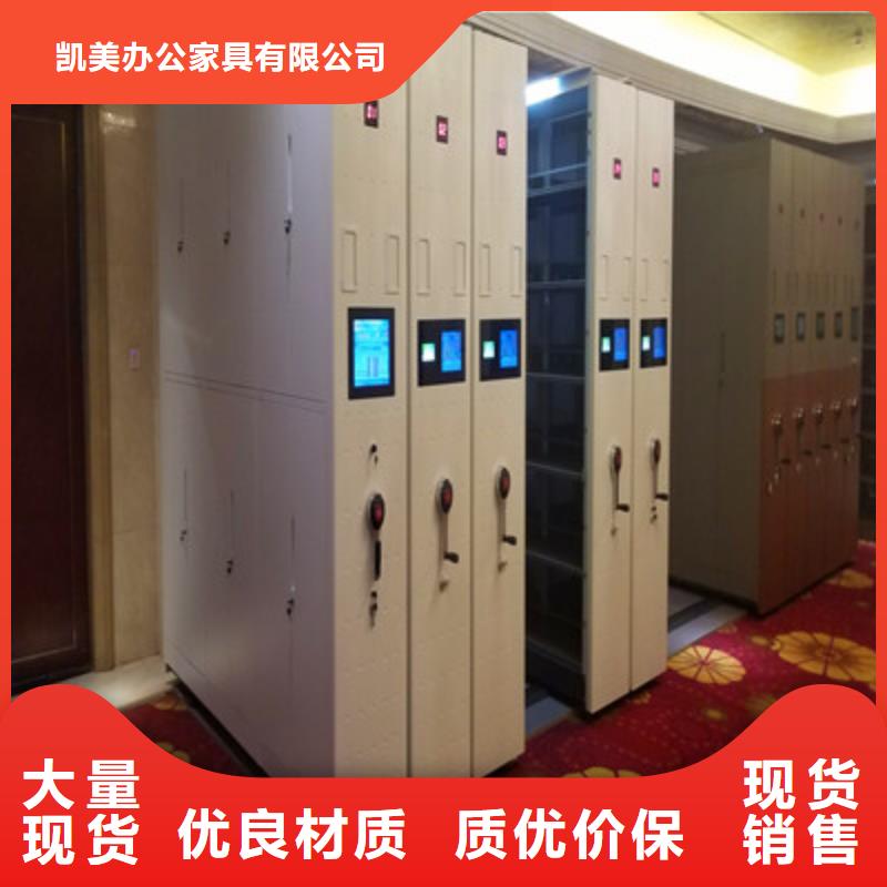 智能電腦檔案柜找凱美辦公家具有限公司