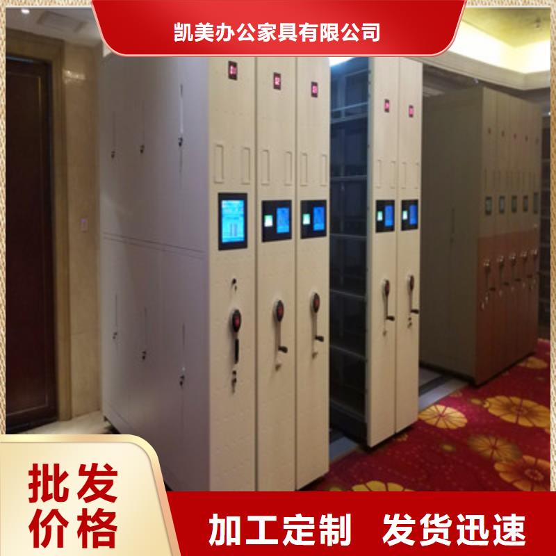 電表密集架表庫銷售商