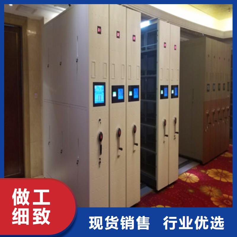 箱式檔案密集柜服務優先