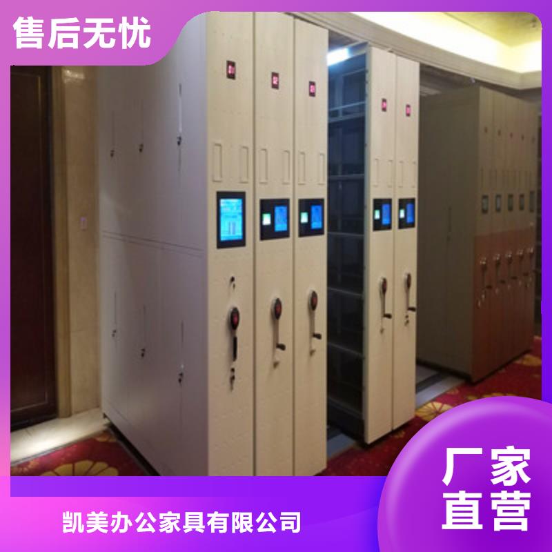 電動(dòng)智能型檔案柜價(jià)格查詢