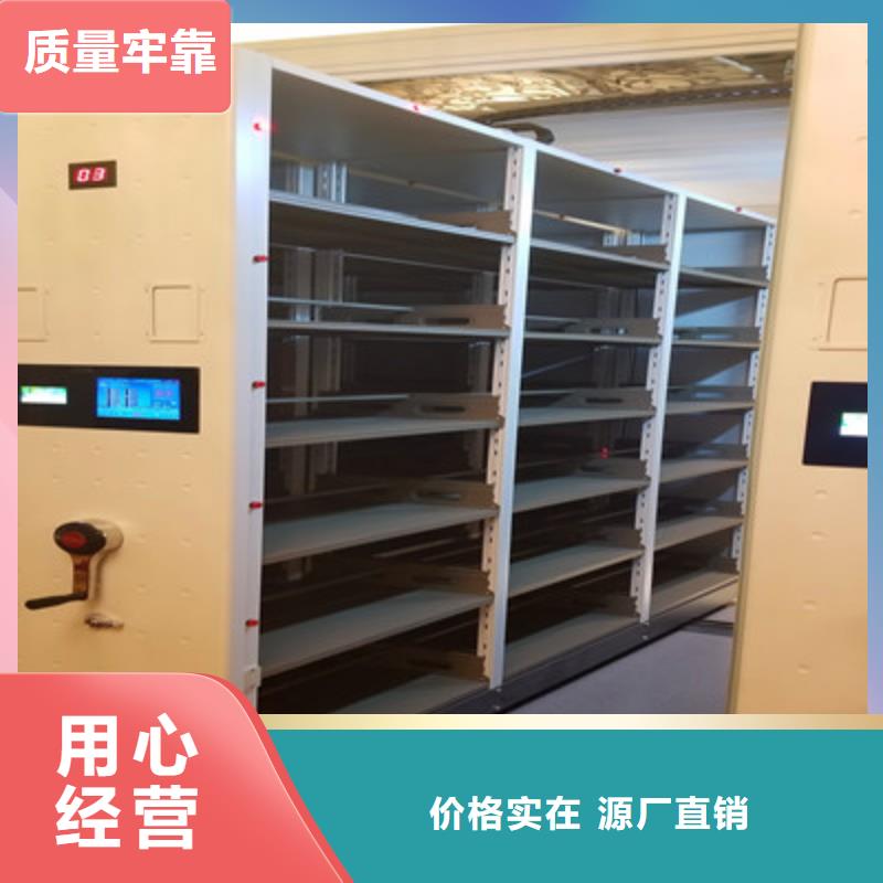 銷售公司【凱美】移動檔案文件架