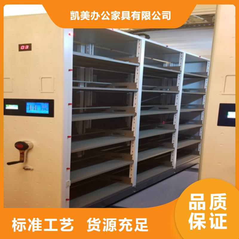 國(guó)標(biāo)檔案密集柜地點(diǎn)