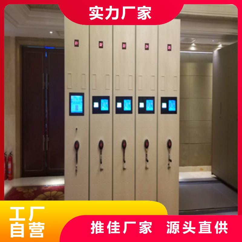病案室密集架更換