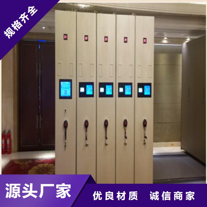 會計密集架生產公司