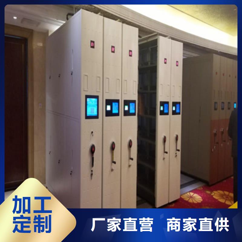 移動密集鐵柜服務