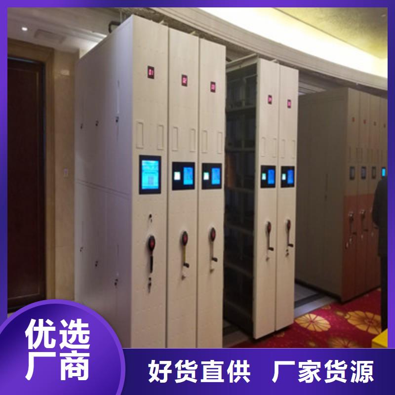 密集架移動(dòng)柜【批發(fā)商】