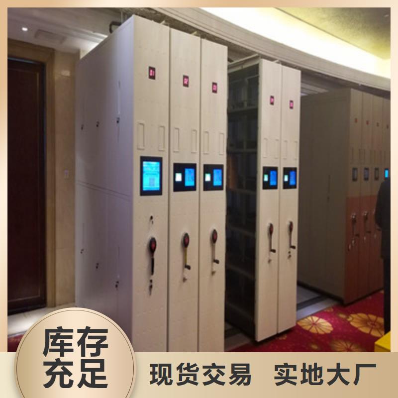 ：澤信柜業密集手搖移動書柜屯昌縣設計