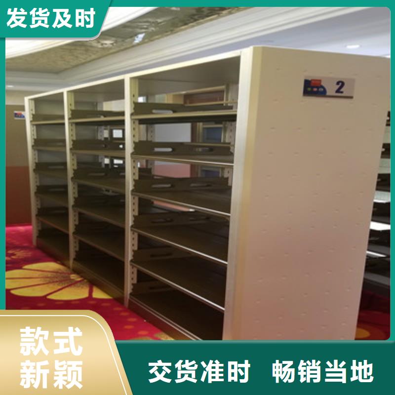 憑證移動密集架哪個廠家口碑好