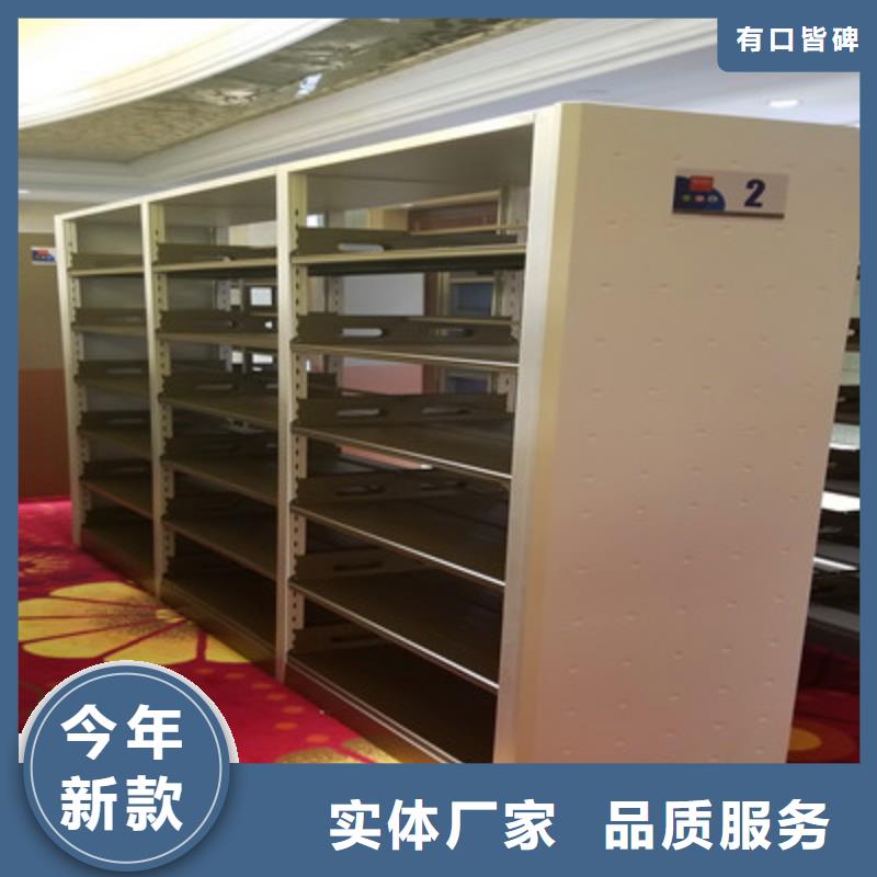 手搖密集型憑證檔案架行情