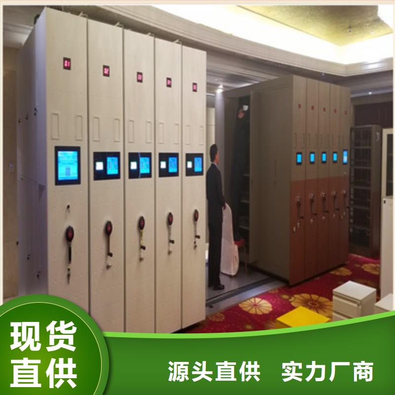 檔案室手動密集架價格查詢