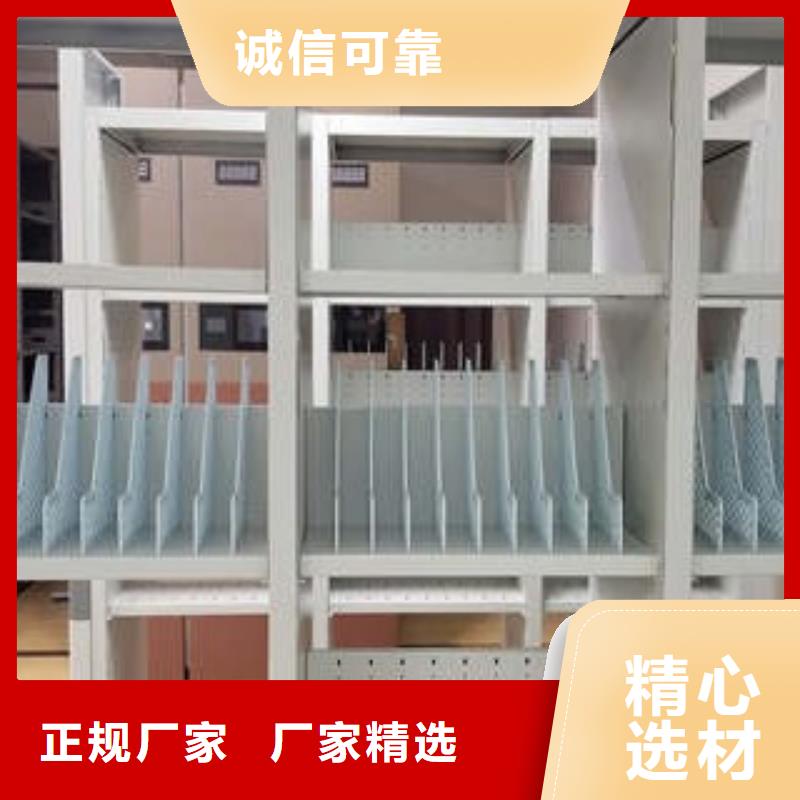 常見故障及處理方法【凱美】文件檔案柜