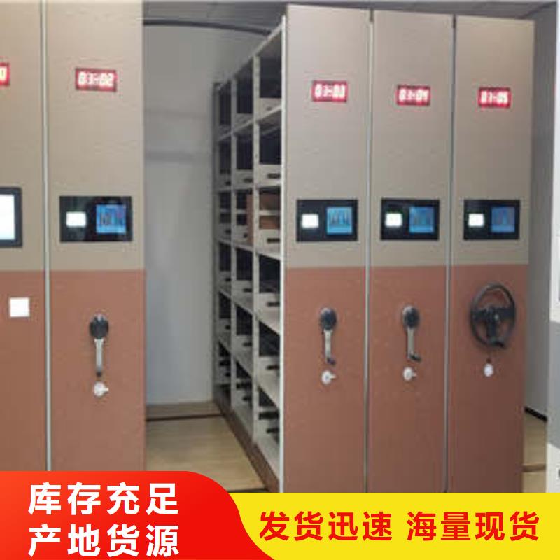 智能電腦檔案柜型號