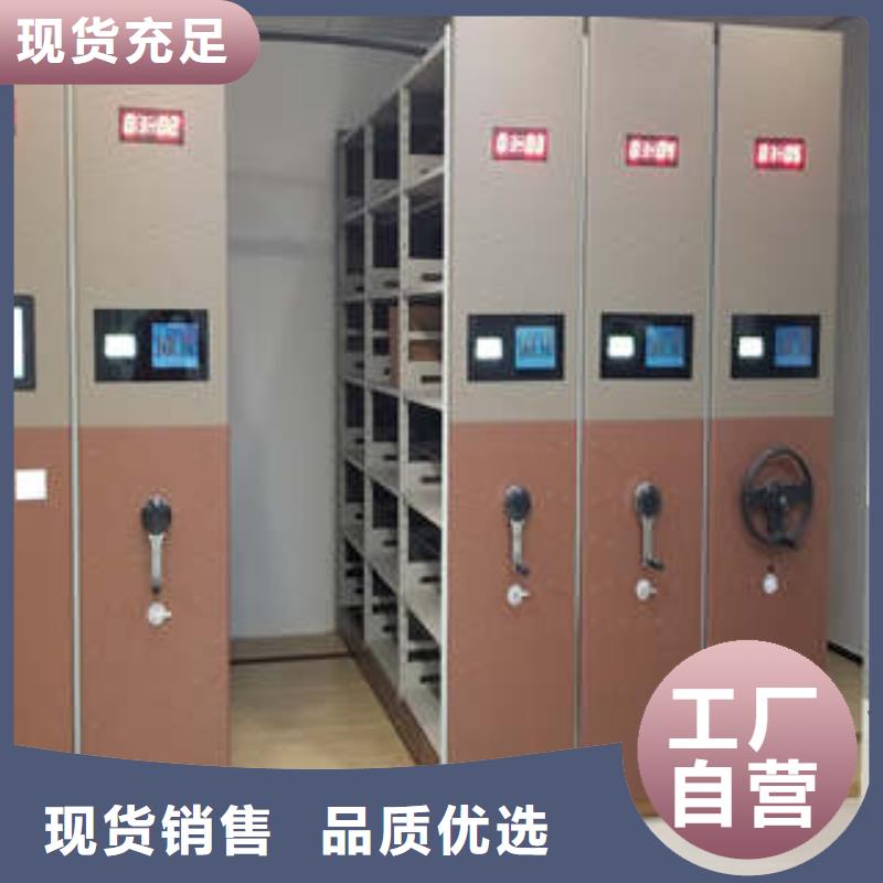 这里买更优惠【凯美】钢制密集柜
