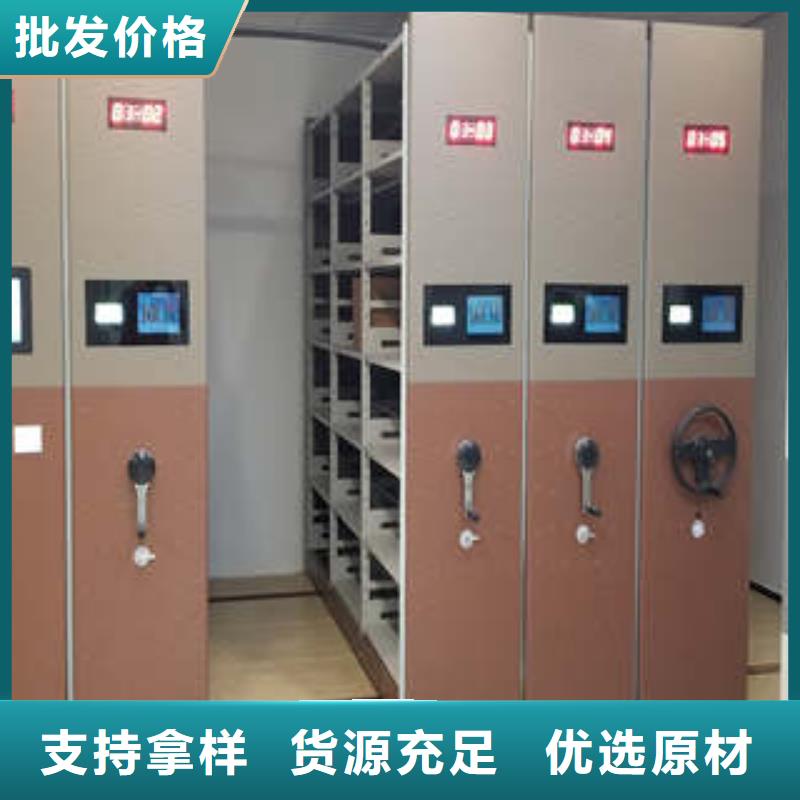 六層密集檔案柜知識