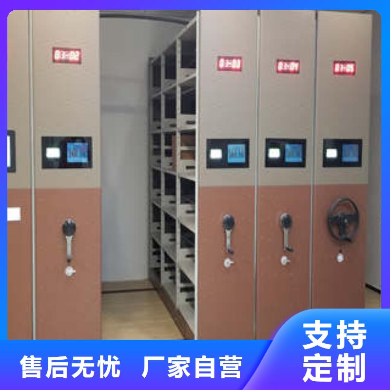 智能電腦檔案柜型號