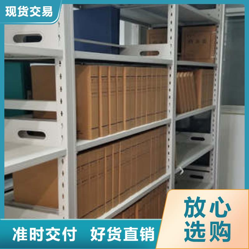 放心省心【凱美】檔案館手電動密集架