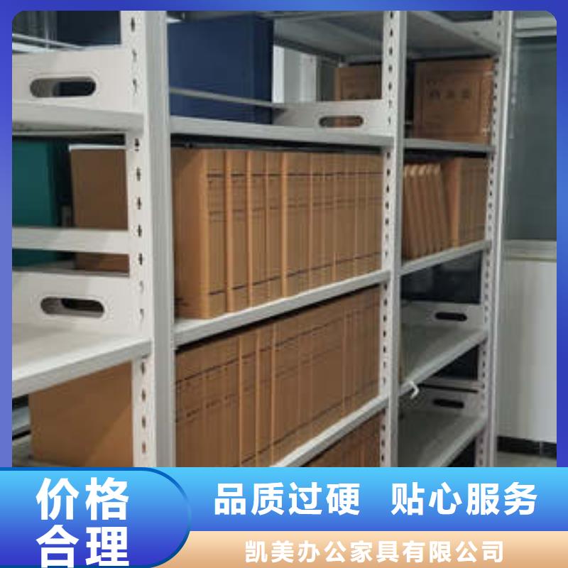 密集文件架字畫